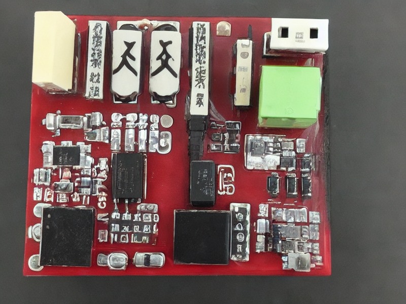 电机驱动应用DC/DC转换应用说明 2