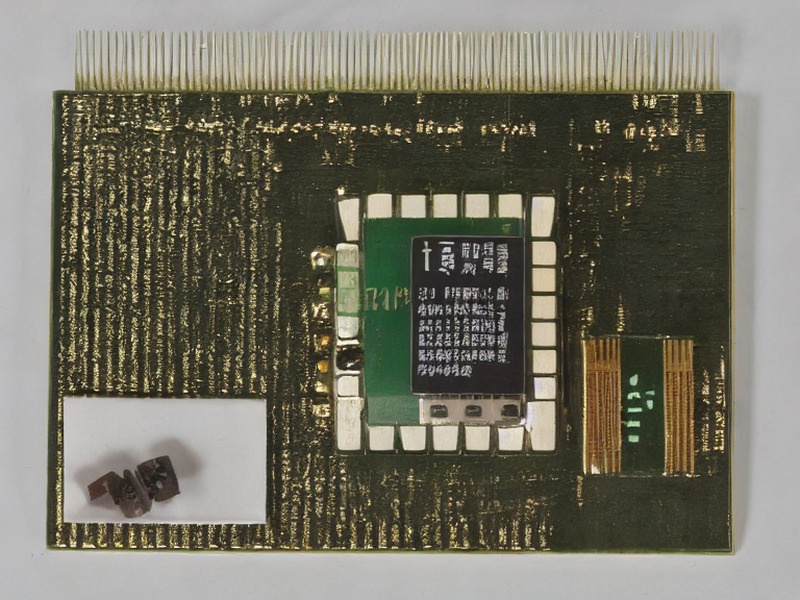 射频连接相关存储器应用产品说明 1